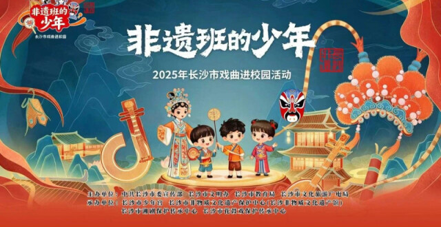 让千年技艺在少年指尖绽放｜非遗班的少年_腾讯新闻