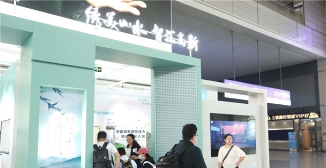 苏州高新区在虹桥举办主题展 最江南、最数智、最活力形象吸睛无数_腾讯新闻