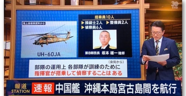 Re: [問卦] 中國現在打得贏日本嗎？