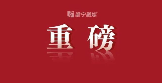 重磅！一图速览国务院机构改革方案_腾讯新闻
