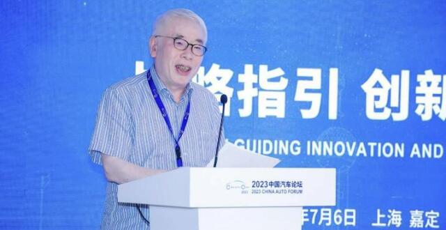 杨群：《中国汽车工业发展报告2023》剖析产业现状与未来发展_腾讯新闻