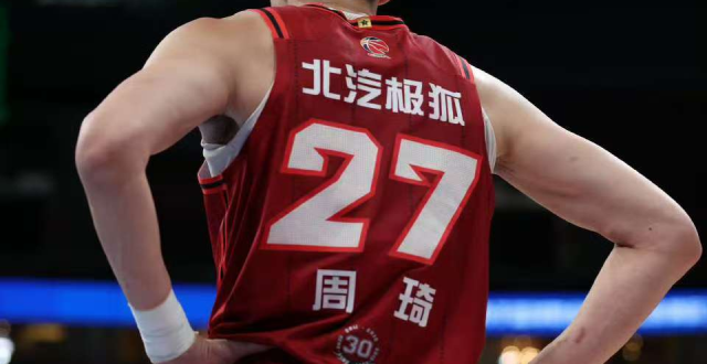 周琦被曝受伤，本人发文道歉：训练中眼部伤势反复，已影响到正常视觉，暂时无法出战_腾讯新闻