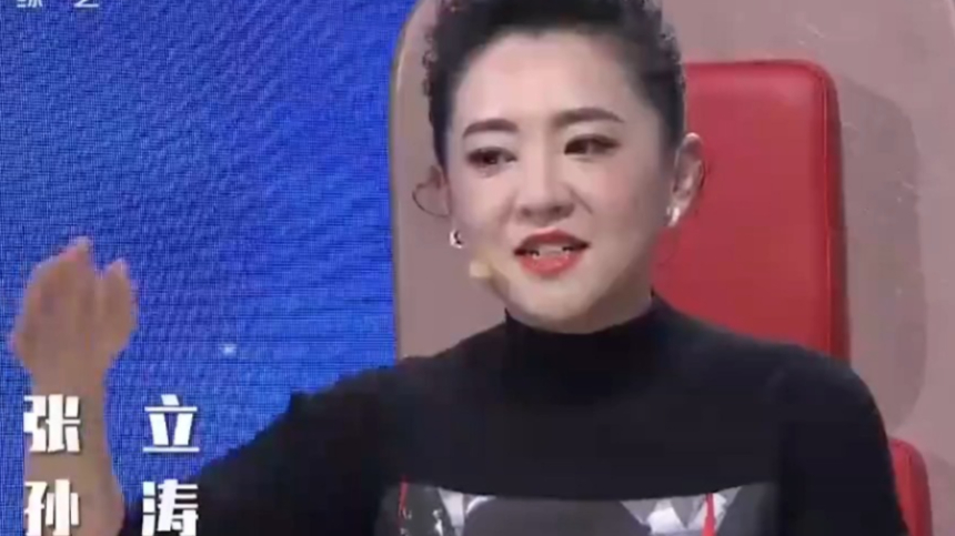 月亮投张立反对票，竟是不想和孙涛握手，张立当场眼都瞪大！_腾讯新闻