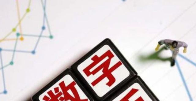 数字货币没收案的背后_腾讯新闻