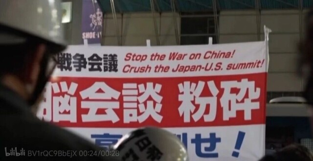 中核：阻止侵略战争，打倒高市！促成粉碎扩军·战争国会的决战_腾讯新闻
