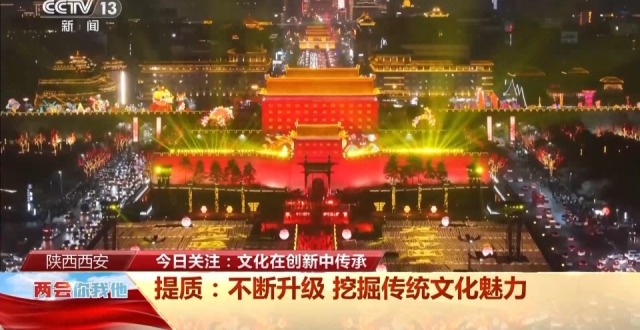 “网红”如何变“长红”？一起去古城长安寻找答案_腾讯新闻
