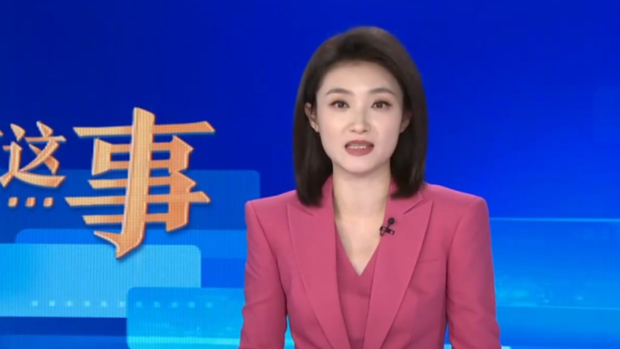今天有这事 春节后首个工作日A股三大交易所今天开市_腾讯新闻