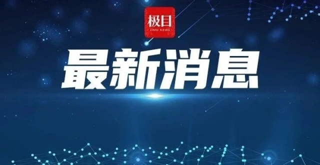 270人中毒！日本发布命令：停止_腾讯新闻