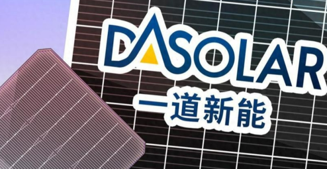 “宁王”没啃动的80亿独角兽，还是被卖了缩略图