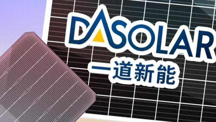 80亿独角兽“宁王”没啃动，如今却被卖了？