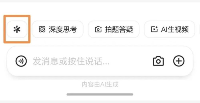 “抢鲜”测评“千问”App：AI从“能说”迈向“能干”_腾讯新闻