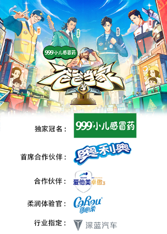 爸爸当家第三季