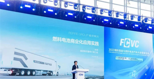多极驱动 引领氢能科技广阔未来 | 重塑集团连续五届参展FCVC_腾讯新闻