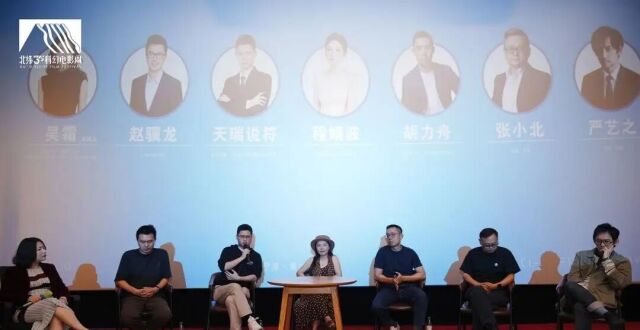 《三体：大史》即将开拍