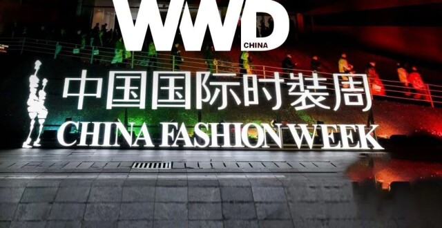 焦点｜ 对话中国服装设计师协会主席夏国新：中国时尚产业的历史性跨越_腾讯新闻