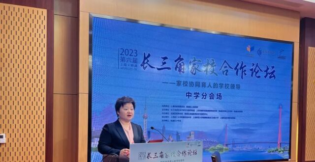 做好家庭教育的“托举者”，他们探讨“小家”的育人理念_腾讯新闻