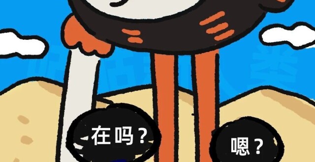 对一个人“生理性厌恶”，怎么办？_腾讯新闻