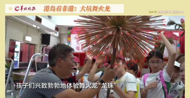 传承140年的香港大坑舞火龙，中秋月夜再起舞_腾讯新闻