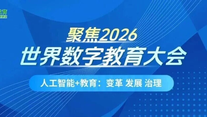 叶明欣对话张文娟教授：十年印度执教经历，从多元文化中获得何种教育启发？_腾讯新闻