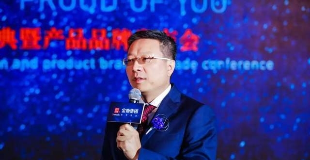 30年领航人辞任，金地进入黄俊灿时刻！_腾讯新闻