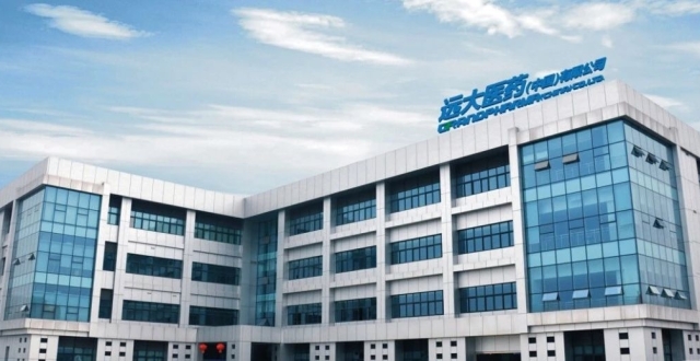 远大医药：RDC药物ITM-11从IND受理到获批III期临床仅用一年！国内GEP-NETs患者有望迎来诊疗新选择_腾讯新闻