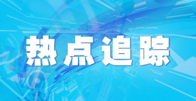 辽宁省辽阳市发布大雾黄色预警信号_腾讯新闻