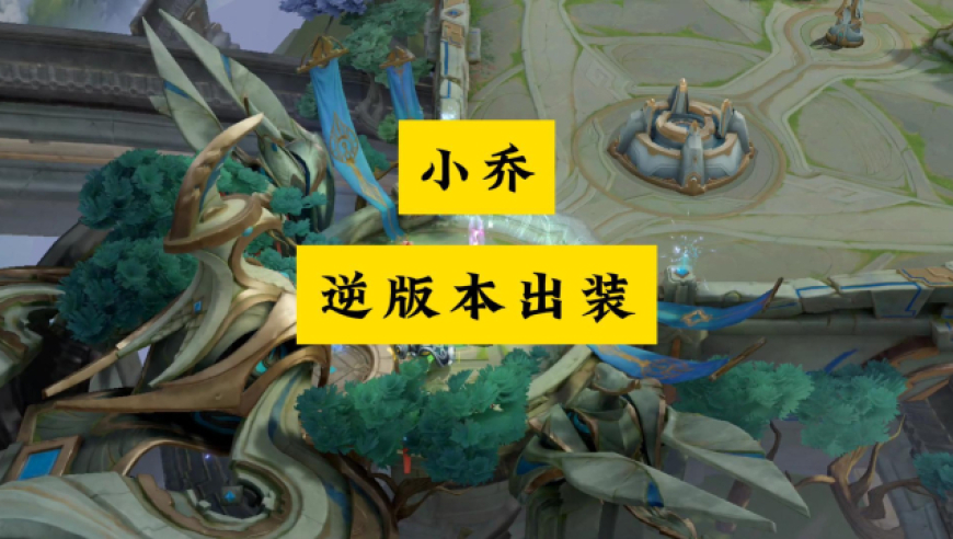 王者荣耀：7年老玩家开发出云樱的新玩法，全在这3个细节操作！_腾讯新闻