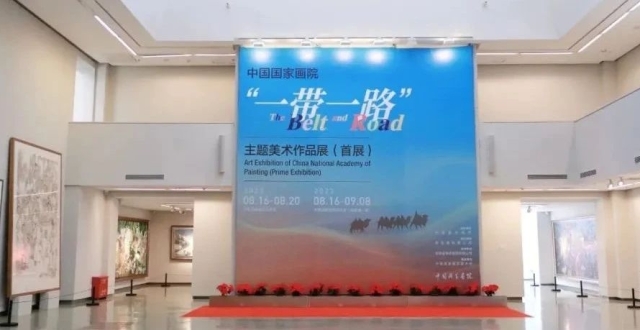 “一带一路”美术作品展（首展）在中国国家画院开幕_腾讯新闻