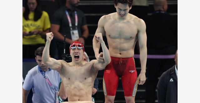 巴黎奥运会丨游泳——中国队获男子4x100米混合泳接力金牌(15)_腾讯新闻