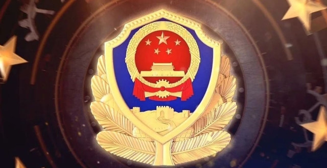 全市公安工作会议精神在公安民警中引起热烈反响（三）_腾讯新闻