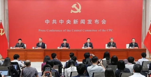 中共中央新闻发布会：《决定》强调着力解决干部乱作为、不作为、不敢为、不善为问题_腾讯新闻