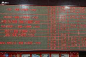 52元买电影票，票价显示仅40元，背后有何猫腻？差价12元可能进了谁的口袋？