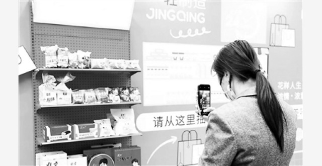 北京“一刻钟品质生活节”正式启动_腾讯新闻