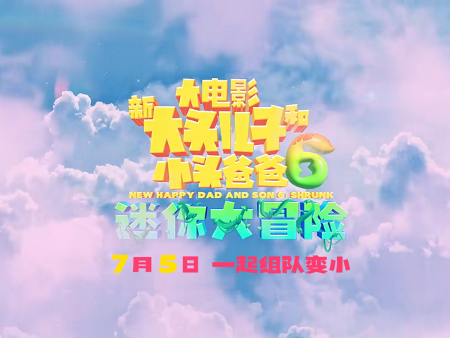 00:00/00:00倍速品味经典《奇葩朵朵》《奇葩朵朵》中,张若昀男扮女装