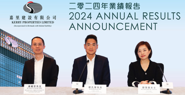 观点直击 | 嘉里建设：楼市已跳出谷底 集团会努力推盘_腾讯新闻