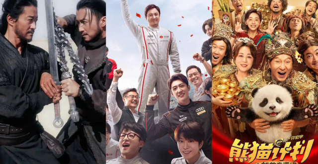 春节档中场战报：《镖人》完美逆袭，沈腾吴京过招，张艺谋成龙过时？缩略图