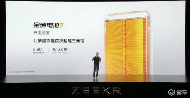 2025款极氪001/007正式上市 售20.99万元起_腾讯新闻
