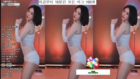 Afreecatv소월(BJ小月)2024年11月12日Sexy Dance183258