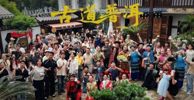 【普洱文旅】本周普洱市民大舞台精彩不停歇！_腾讯新闻