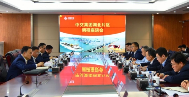 中交集团主要领导在汉召开湖北片区调研座谈会并调研中交BIM中心_腾讯新闻