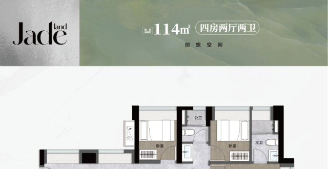 卓越珺奕府二期获批预售 折后总价401万起_腾讯新闻