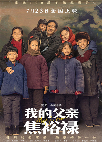 柯南同人漫画