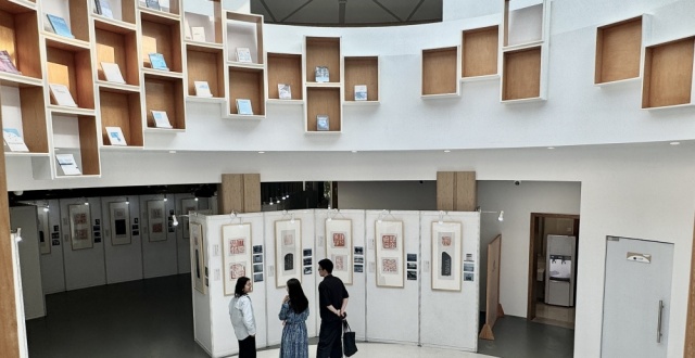 追寻大夏大学百年历史足迹，华东师大举办“大夏百咏”篆刻大展_腾讯新闻