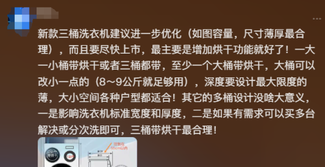 周云杰评论区成大型许愿现场：胸针、卫生巾、海尔兄弟高清版……_腾讯新闻