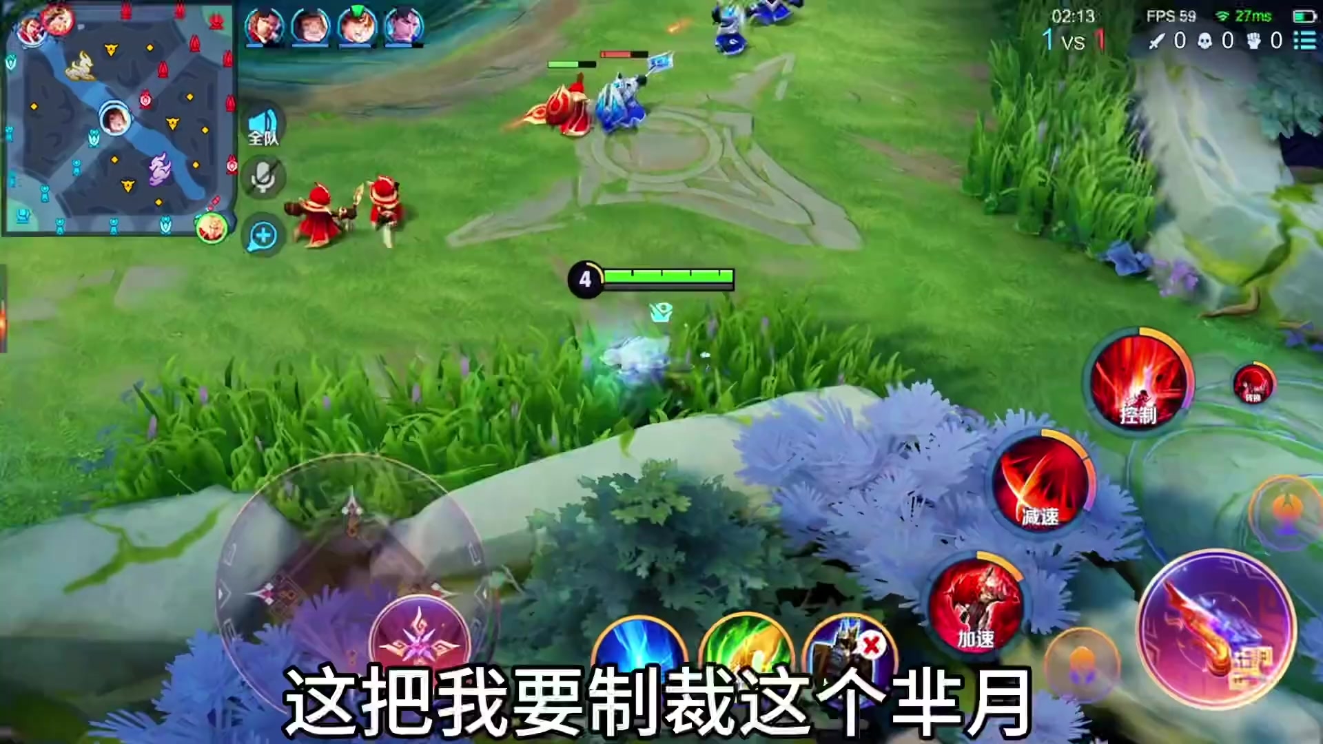 王者荣耀：这把制裁一下芈月，净化一下对抗路的环境_腾讯新闻