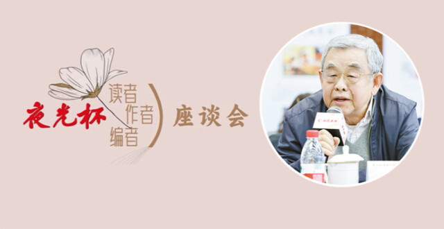张宝林：我们一家人和“夜光杯”有两代情缘_腾讯新闻
