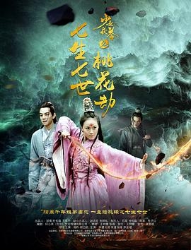 龙王的女婿