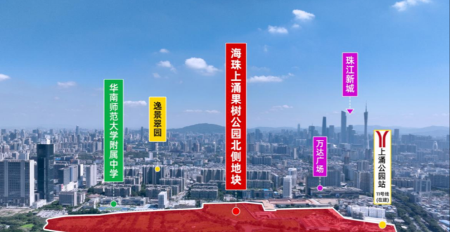 14家国企血拼海珠地王，中海一举称王_腾讯新闻