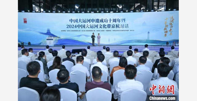 专家建言京杭大运河发展的“未来式”_腾讯新闻