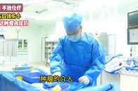 介入手术演示：肿瘤微创介入手术后的伤口疤痕到底会有多大？_腾讯新闻